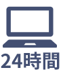 WEB予約