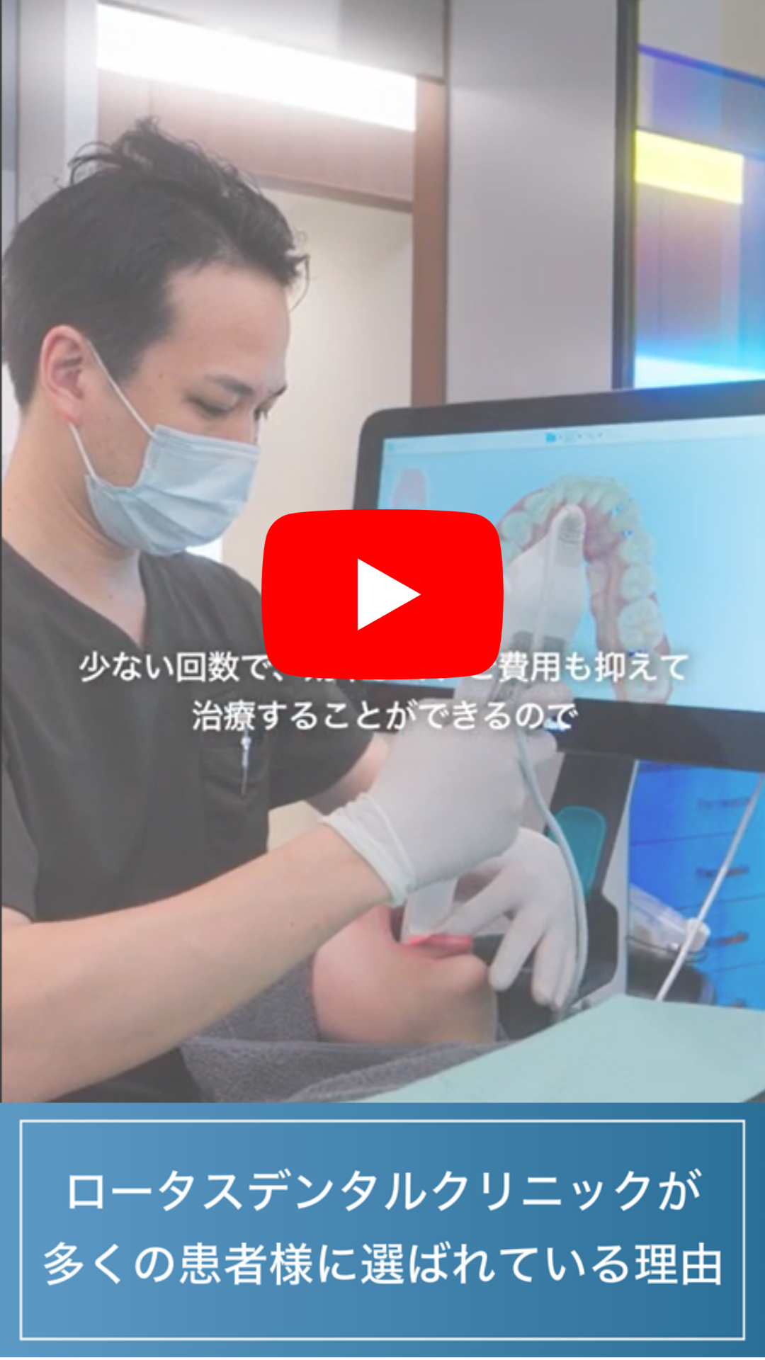 インプラント治療をするなら