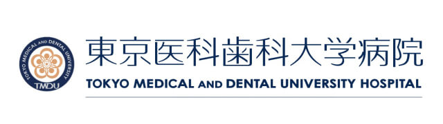 東京医科歯科大学病院