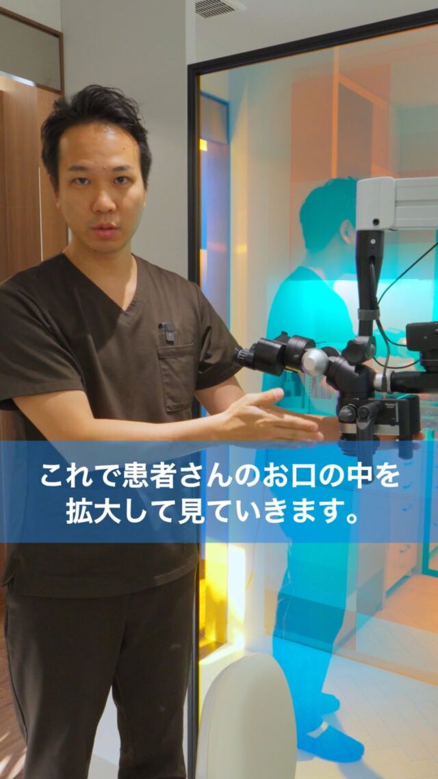 🎥【LOTUS DENTAL CLINIC 不動前】クリニック紹介動画公開！🎥

こんにちは！LOTUS DENTAL CLINIC 不動前です🌿🦷
私たちのクリニックの雰囲気や診療のこだわりを、動画でご紹介！🏡✨

🔹 4つの診療室で快適な治療環境🏡
🔹 リラックスできる空間で安心の歯科治療🛋️
🔹 精密治療に欠かせないマイクロスコープ🔬
🔹 じっくり相談できるカウンセリングルーム🗣️
🔹 歯科用CTで正確な診断をサポート📸

患者さん一人ひとりに寄り添い、安心して治療を受けられる環境を整えています😊🦷✨

「どんなクリニックなの？」と気になっている方は、ぜひ動画をチェックしてみてください👀🎶

ご来院前の参考にしていただけると嬉しいです😊💡

　
・・・・・・・・・・・・・・

LOTUS DENTAL CLINIC 不動前では、患者様一人ひとりに寄り添った治療プランを提供し、最先端の医療設備で高品質な治療を行っています。

📞 まずは無料相談をご予約ください！
お電話またはWebから簡単にご予約いただけます。

　
📍 アクセス
〒141-0031 東京都品川区西五反田3丁目13-11
🚶‍♀️ 不動前駅 徒歩2分／目黒駅 徒歩10分
🚗 首都高環状線「五反田出口」すぐそば

お口の健康を守る第一歩を、LOTUS DENTAL CLINIC 不動前で！ 🦷💖

#lotusdentalclinic
#品川区
#不動前
#武蔵小山
#歯科
#歯医者
#歯科医院
#快適な治療環境
#マイクロスコープ 
#歯科用CT 
#カウンセリングルーム 
#精密治療