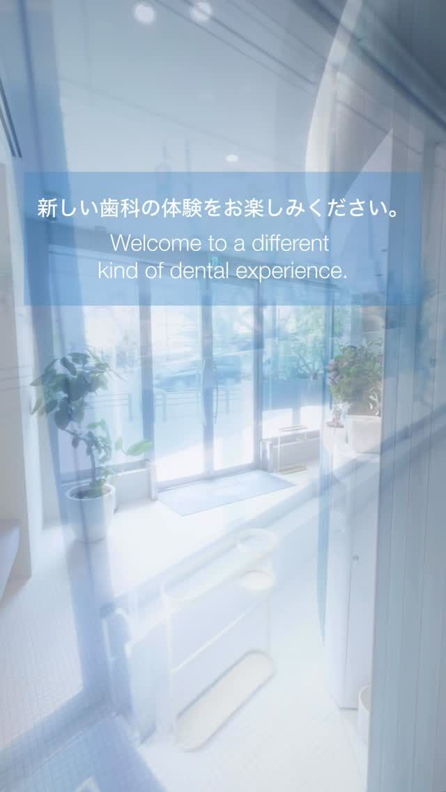 新しい歯科の体験をお楽しみください。

Enjoy a new dental experience.

📍 LOTUS DENTAL CLINIC 不動前

🏡 東京都品川区西五反田3丁目13-11

🚶‍♀️ 不動前駅 徒歩2分／目黒駅 徒歩10分

#歯科治療
#インプラント
#不動前歯科
#五反田歯科
#品川歯科