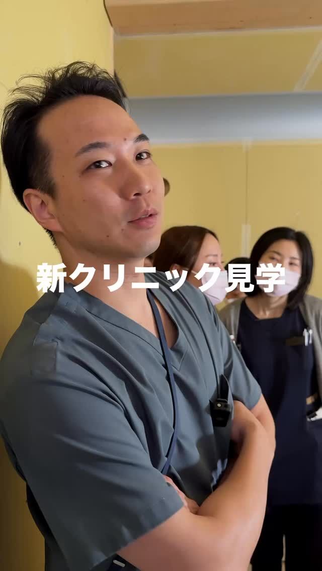 新クリニック立ち上げプロジェクト Part.5
こんにちは、LOTUS DENTAL CLINICです。
当院は2026年2月末、分院を開院予定です。
本動画では、新クリニックが完成するまでの軌跡を、
理事長 矢野が打ち合わせや建築の様子とともにご紹介いたします。

📍 アクセス
TEL.03-6420-3243
〒141-0031 東京都品川区西五反田3-12-14 1F
🚶‍♀️ 不動前駅 徒歩2分／目黒駅 徒歩10分
🚗 首都高環状線「五反田出口」すぐそば