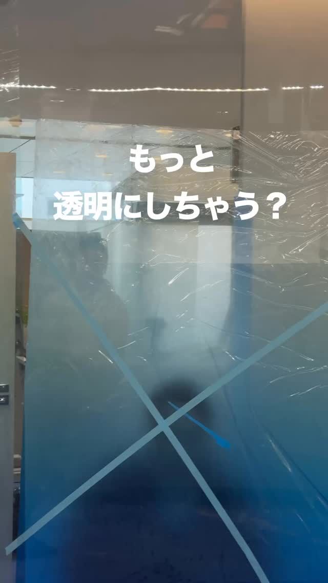 新クリニック立ち上げプロジェクト Part.9 
こんにちは、LOTUS DENTAL CLINICです。
当院は2026年2月末、分院を開院予定です。
本動画では、新クリニックが完成するまでの軌跡を、
理事長 矢野が打ち合わせや建築の様子とともにご紹介いたします。

📍 アクセス
TEL.03-6420-3243
〒141-0031 東京都品川区西五反田3-12-14 1F
🚶‍♀️ 不動前駅 徒歩2分／目黒駅 徒歩10分
🚗 首都高環状線「五反田出口」すぐそば